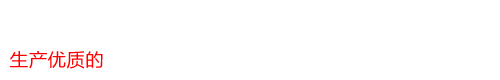 钢管抛丸机_钢管L(fng)机_钢管内外壁抛丸机_钢管内外壁喷砂机_钢管抛丸Zh(hun)格_钢管抛丸机生产厂?青岛鑫霖烨塬机械有限公司